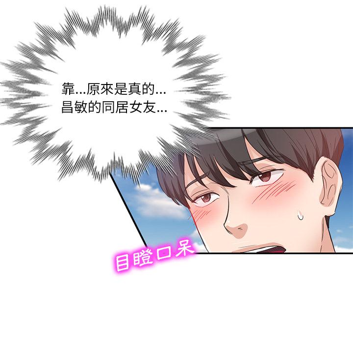 韩漫H漫画 不良大嫂  - 点击阅读 第1话 33