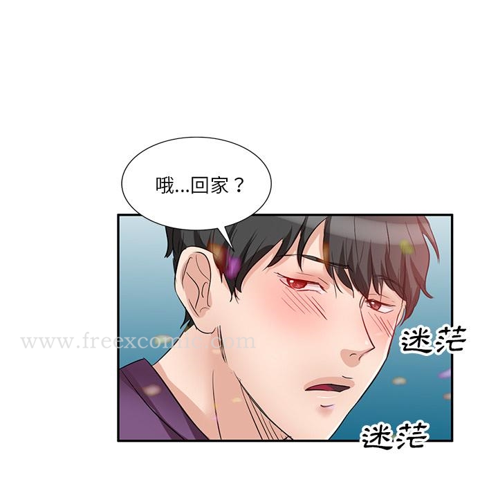 韩漫H漫画 不良大嫂  - 点击阅读 第1话 123