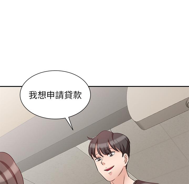 漫画韩国 不良大嫂   - 立即阅读 第2話第111漫画图片