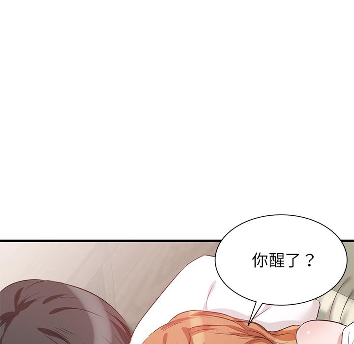 不良大嫂 在线观看 第2話 漫画图片6