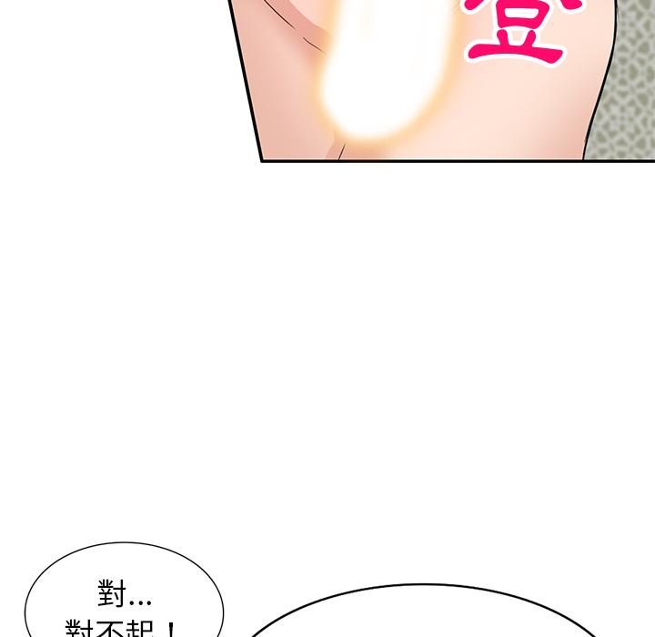 漫画韩国 不良大嫂   - 立即阅读 第2話第38漫画图片