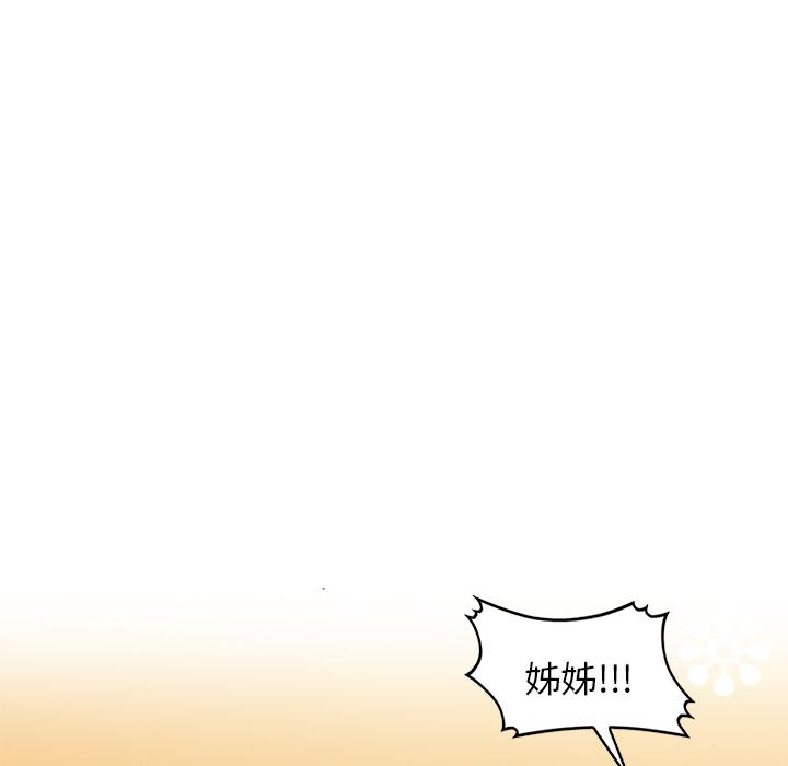 漫画韩国 不良大嫂   - 立即阅读 第2話第72漫画图片