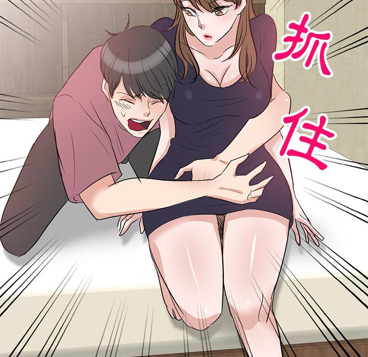 不良大嫂 在线观看 第2話 漫画图片80