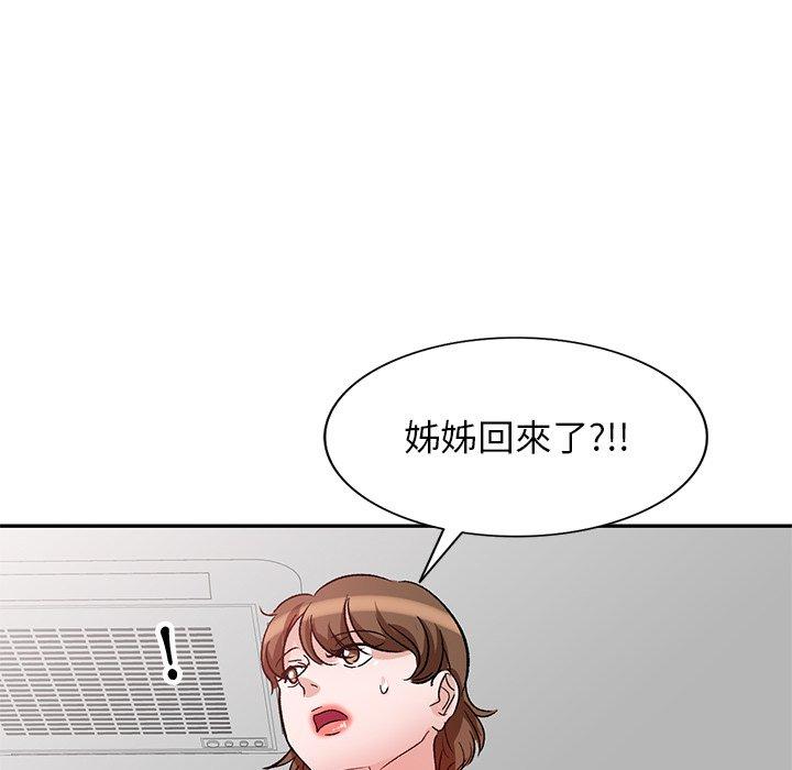 漫画韩国 不良大嫂   - 立即阅读 第3話第81漫画图片