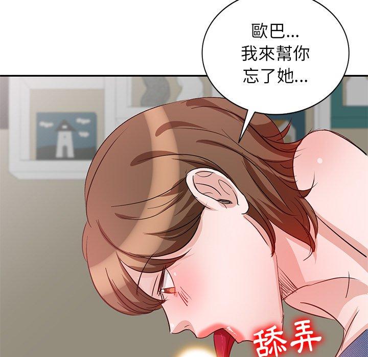 韩漫H漫画 不良大嫂  - 点击阅读 第3话 65