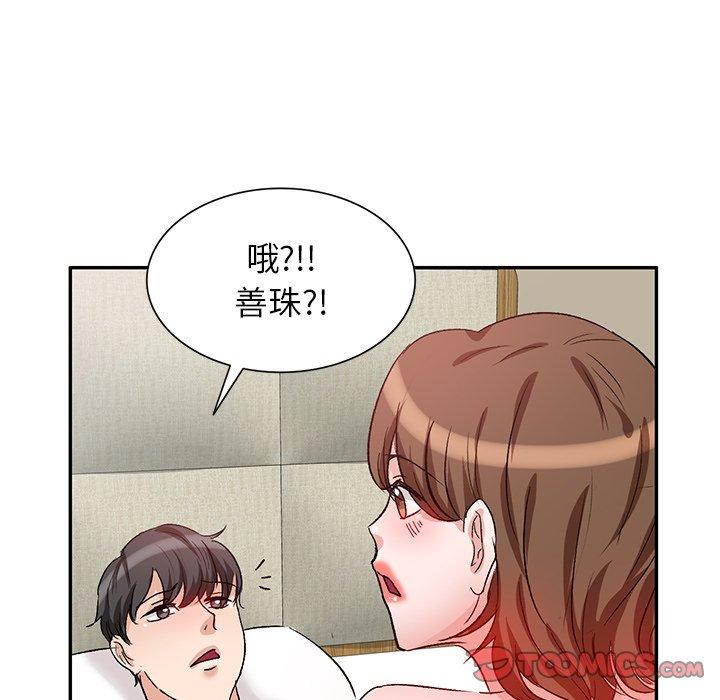 漫画韩国 不良大嫂   - 立即阅读 第3話第84漫画图片