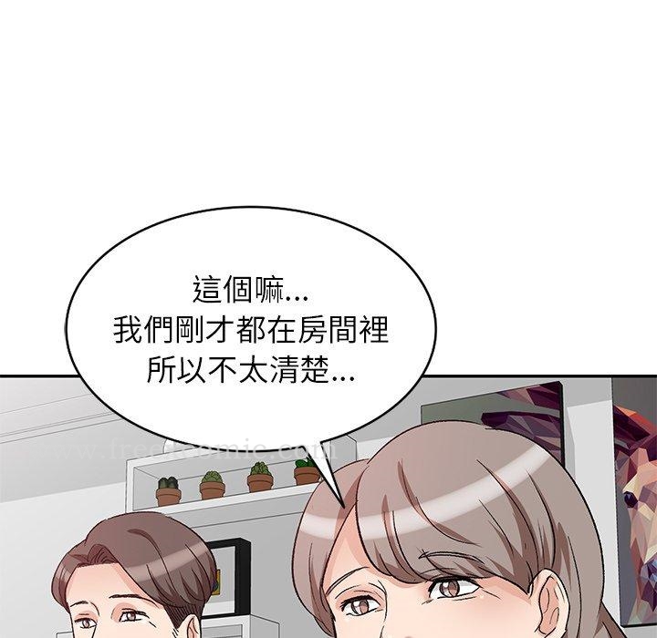 不良大嫂 在线观看 第3話 漫画图片94