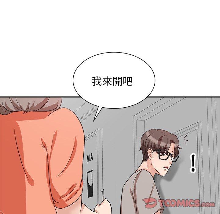 漫画韩国 不良大嫂   - 立即阅读 第3話第138漫画图片