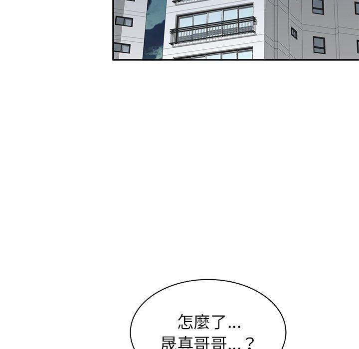 漫画韩国 不良大嫂   - 立即阅读 第3話第33漫画图片
