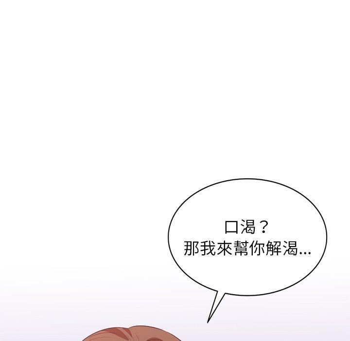 不良大嫂 在线观看 第3話 漫画图片49