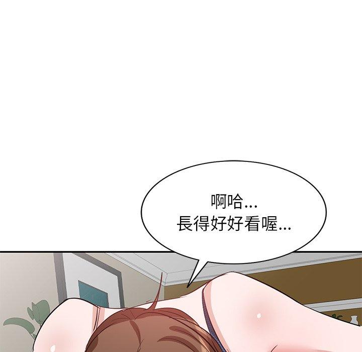 韩漫H漫画 不良大嫂  - 点击阅读 第3话 62