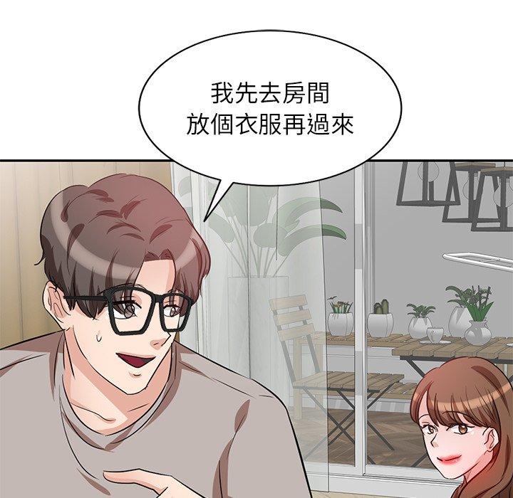 不良大嫂 在线观看 第3話 漫画图片131