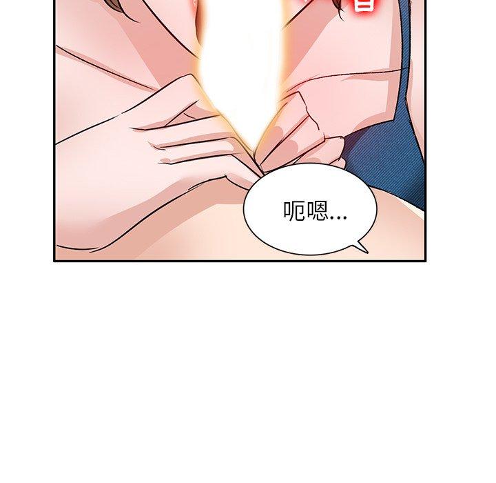 不良大嫂 在线观看 第3話 漫画图片68