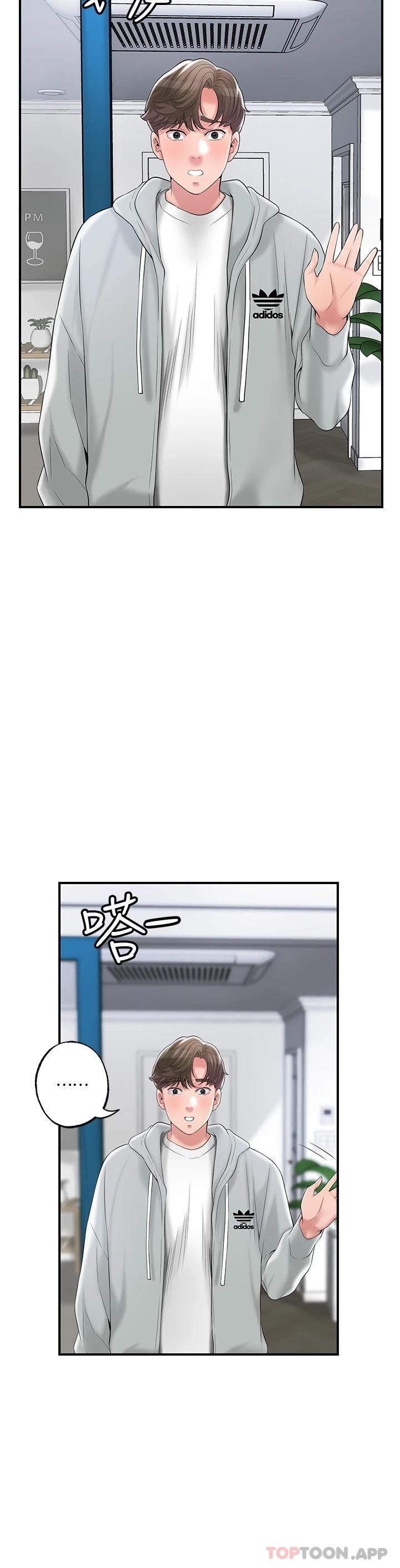 韩漫H漫画 幸福督市  - 点击阅读 第70话-猛喷水的绝顶高潮 34