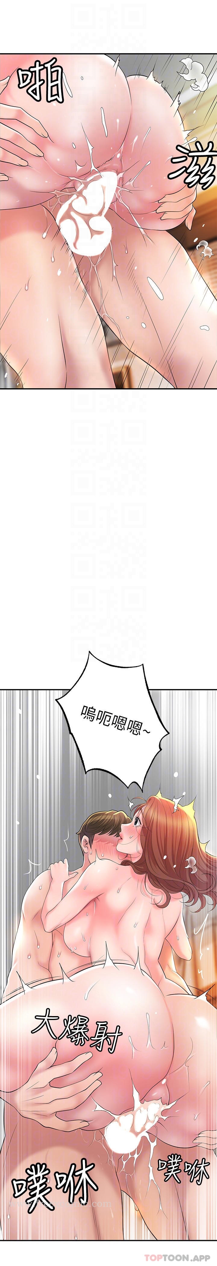 韩漫H漫画 幸福督市  - 点击阅读 第70话-猛喷水的绝顶高潮 16