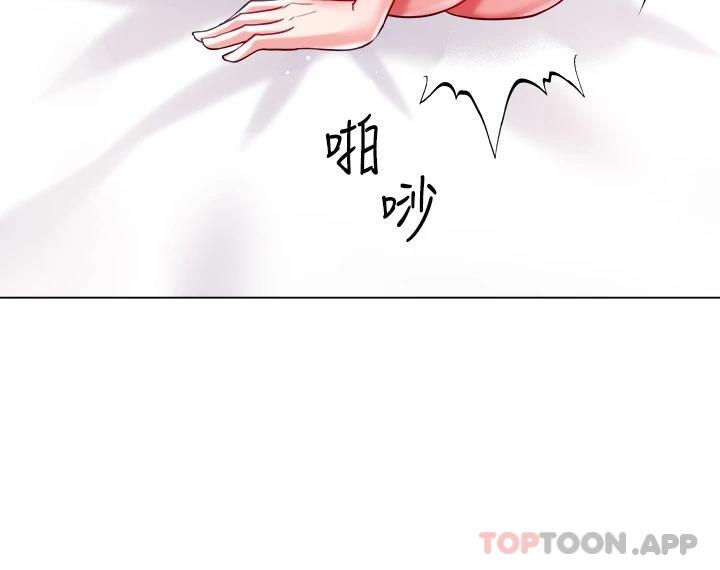 漫画韩国 大嫂的裙子   - 立即阅读 第25話-嘗試用瑜珈姿勢做愛第36漫画图片