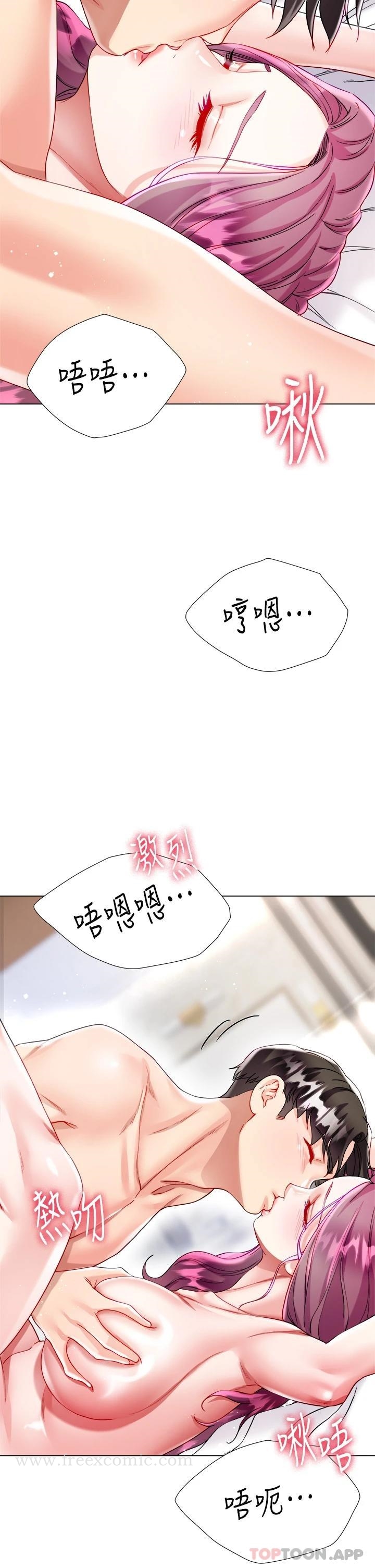 漫画韩国 大嫂的裙子   - 立即阅读 第25話-嘗試用瑜珈姿勢做愛第48漫画图片