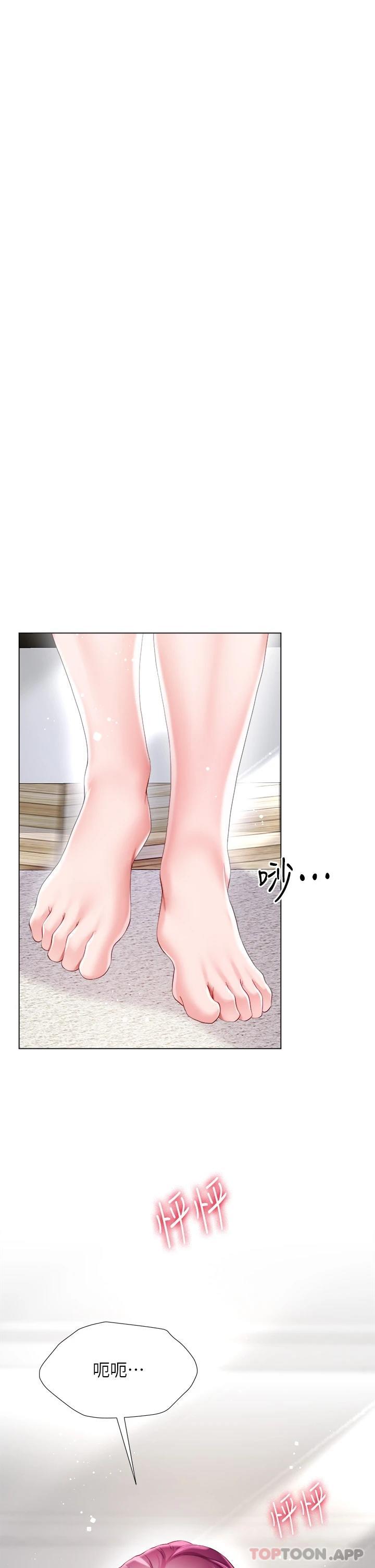 漫画韩国 大嫂的裙子   - 立即阅读 第25話-嘗試用瑜珈姿勢做愛第5漫画图片