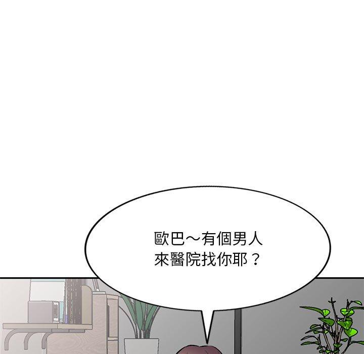 漫画韩国 私房傢教課   - 立即阅读 第20話第91漫画图片