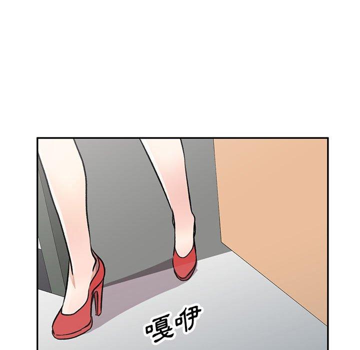 私房傢教課 在线观看 第20話 漫画图片67