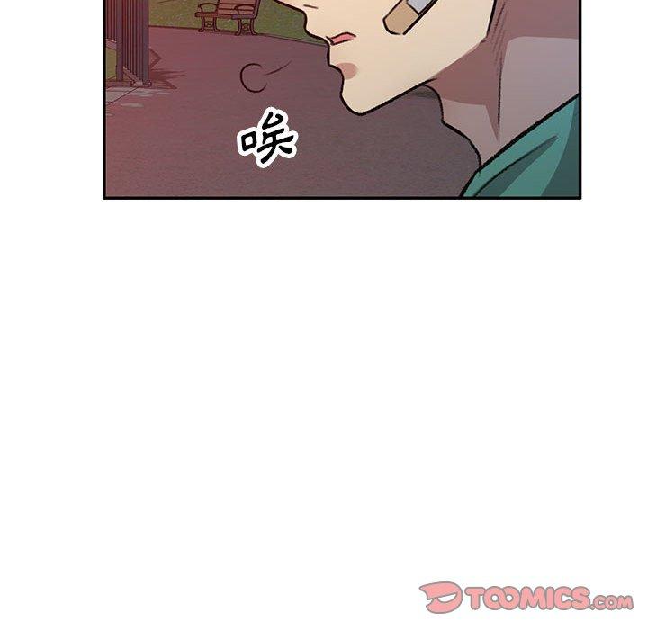 私房傢教課 在线观看 第20話 漫画图片147