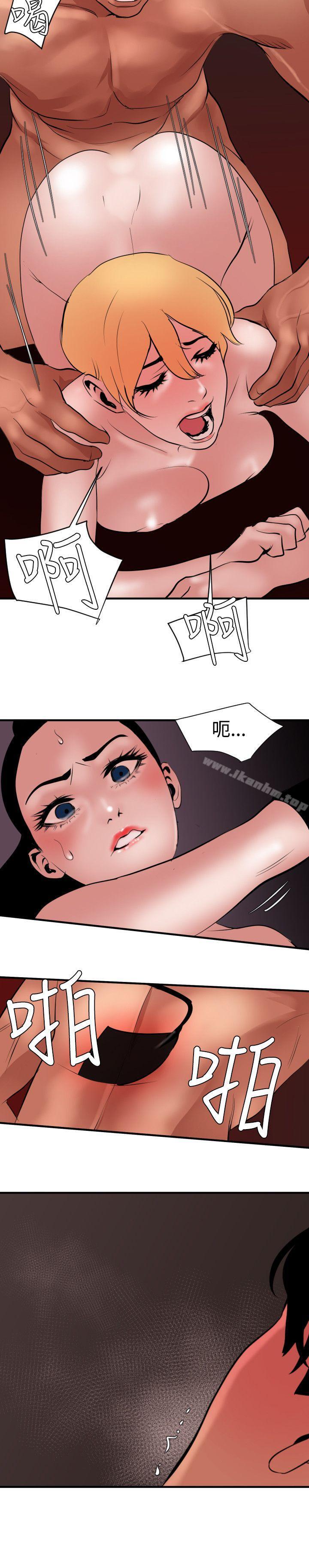 韩漫H漫画 欲求王  - 点击阅读 第44话 38