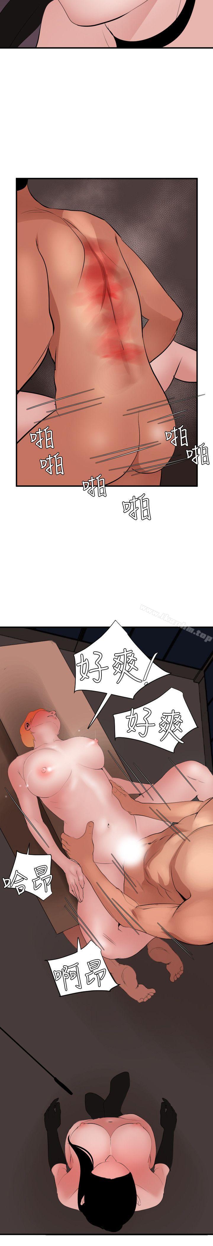 韩漫H漫画 欲求王  - 点击阅读 第44话 42