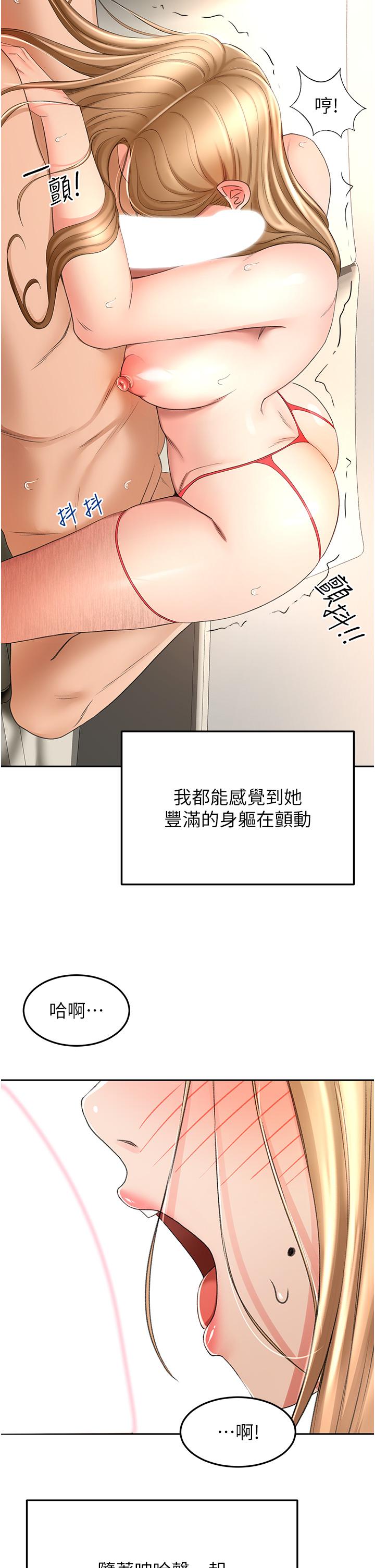 韩漫H漫画 剑道学姊  - 点击阅读 第56话-颤抖不已的丰满身躯 27