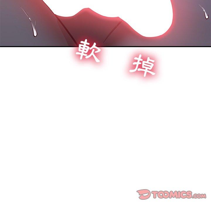 韩漫H漫画 邻居的滋味  - 点击阅读 第12话 196