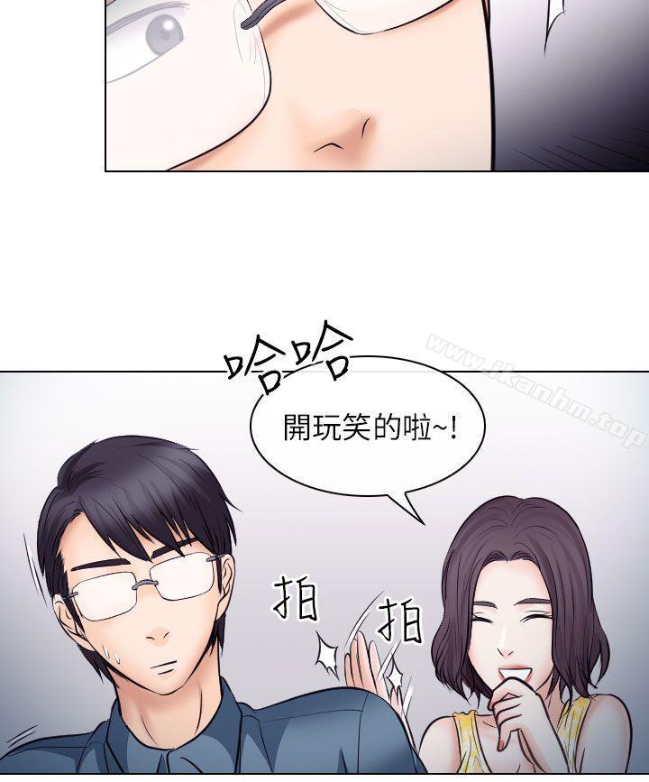 漫画韩国 出軌   - 立即阅读 第19話第16漫画图片