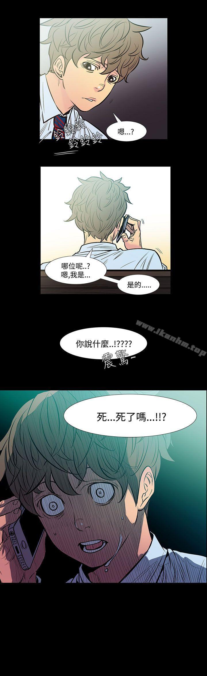 韩漫H漫画 无法停止的甜蜜关係  - 点击阅读 第43话-朋友的女儿<5> 1