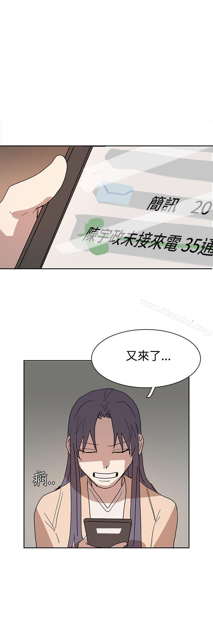 奴傢思想 在线观看 第41話 漫画图片6