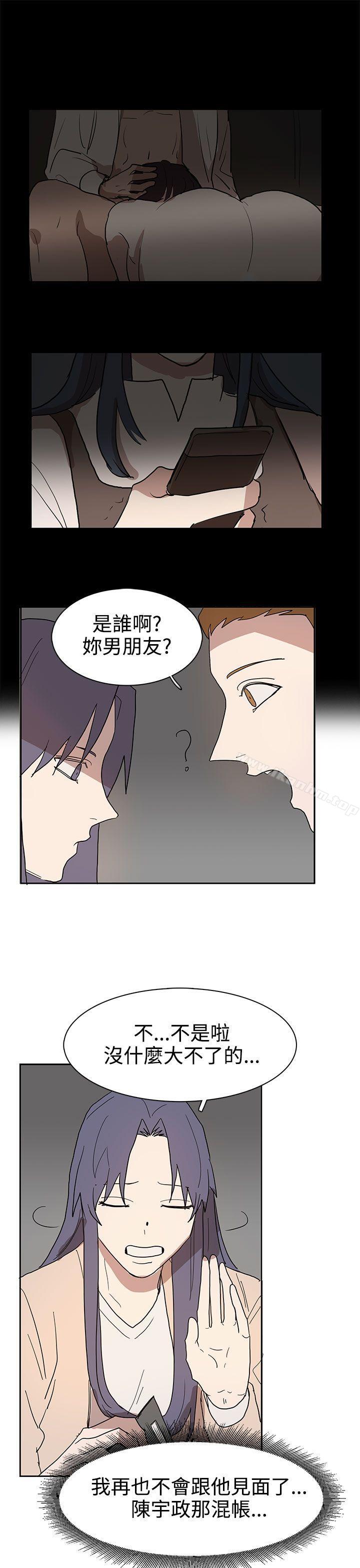 奴家思想漫画 免费阅读 第41话 7.jpg