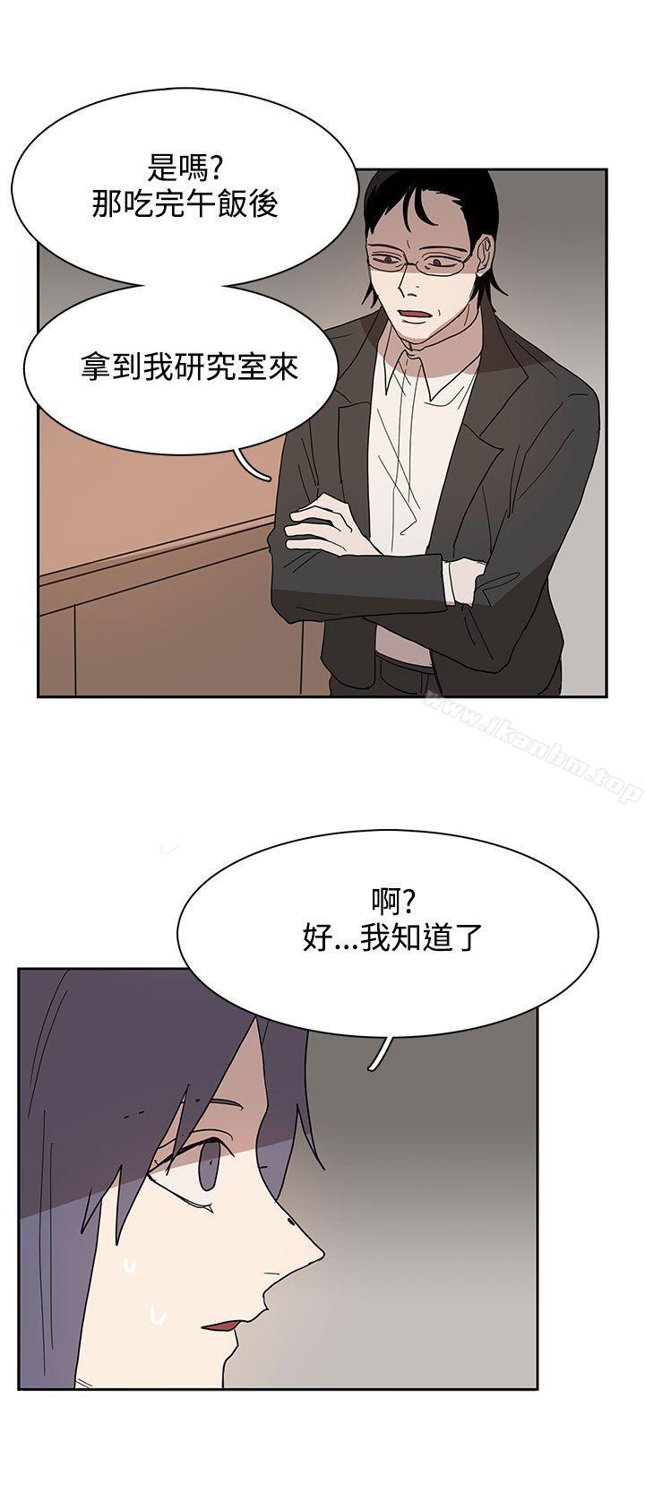 奴傢思想 在线观看 第41話 漫画图片12