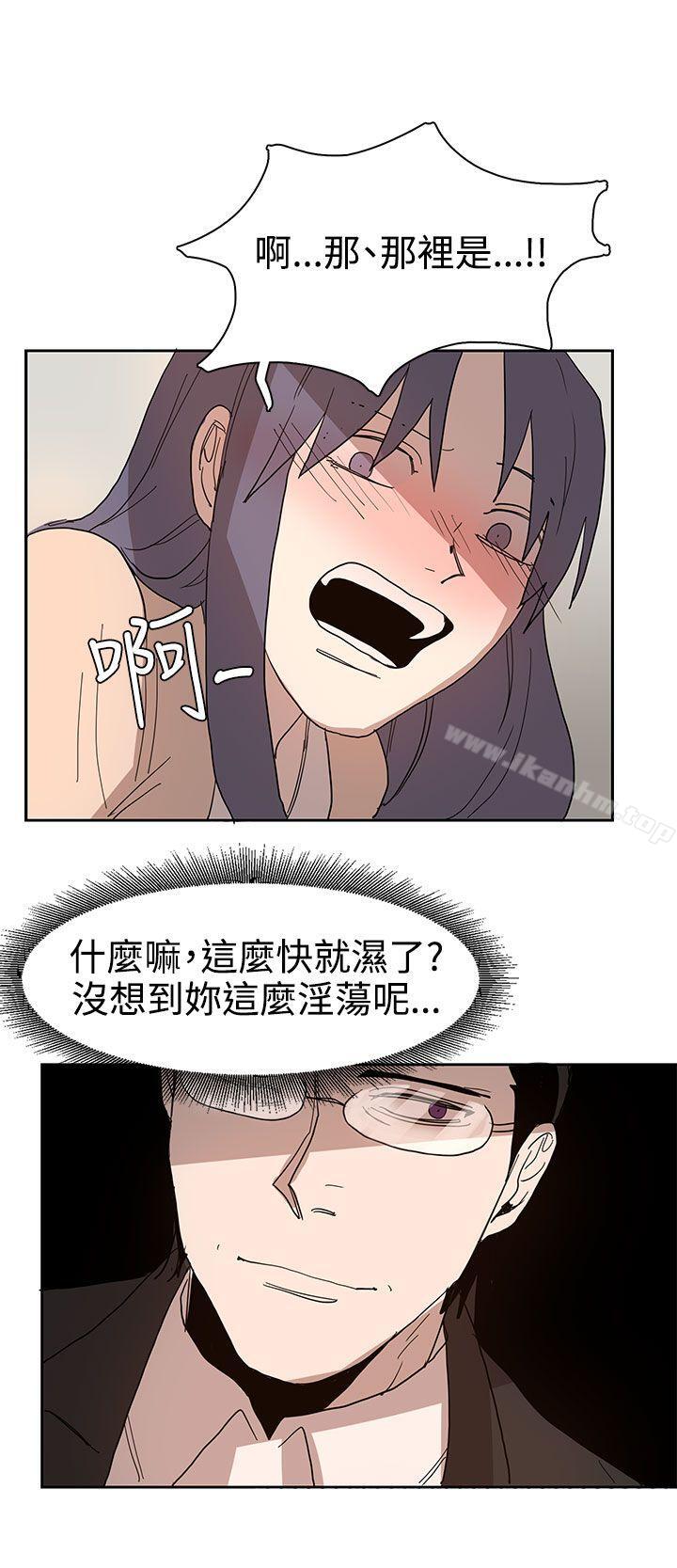 奴家思想漫画 免费阅读 第41话 22.jpg