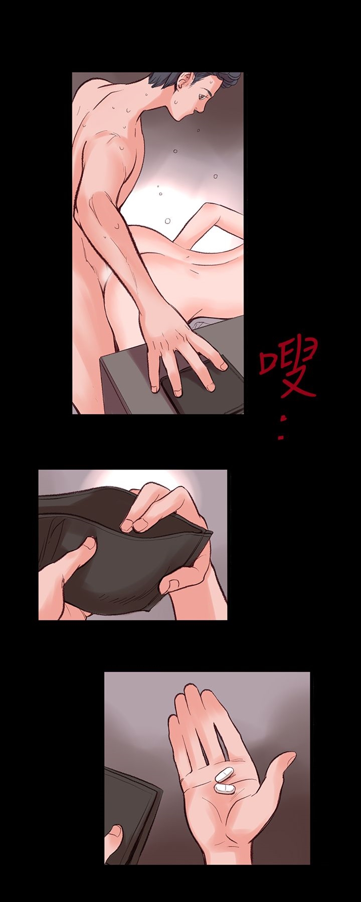 韩漫H漫画 机密档案Secret Folder  - 点击阅读 第1章 24