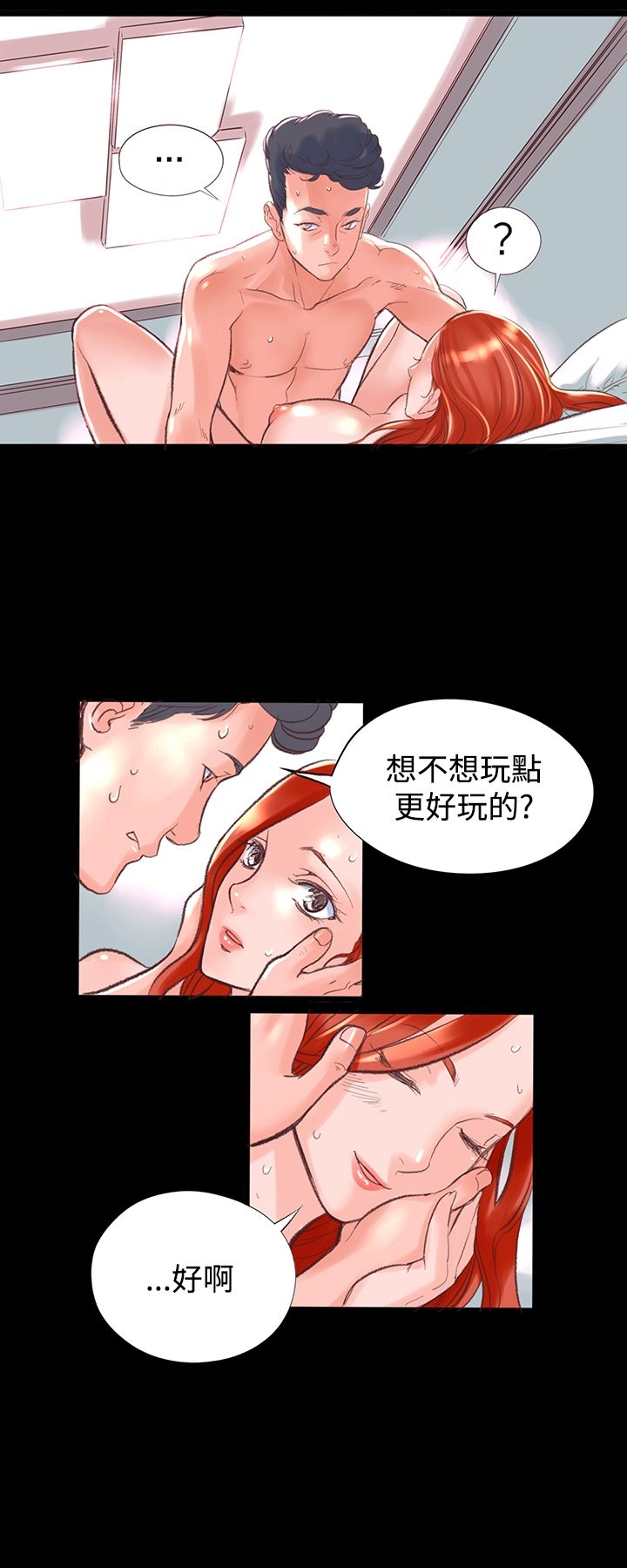 機密檔案Secret Folder 在线观看 第1章 漫画图片20