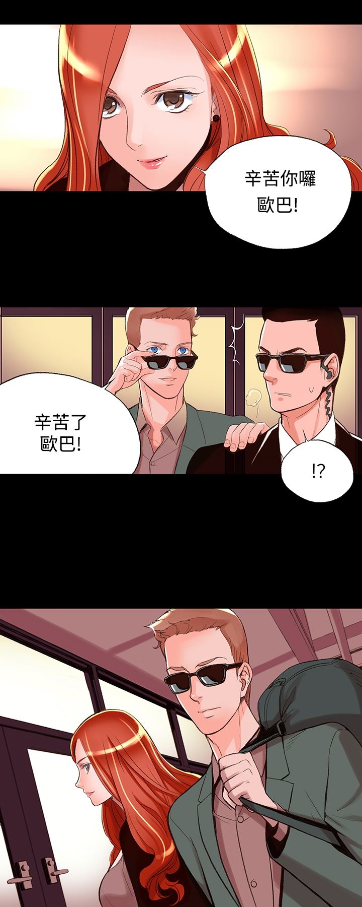 韩漫H漫画 机密档案Secret Folder  - 点击阅读 第2章 28