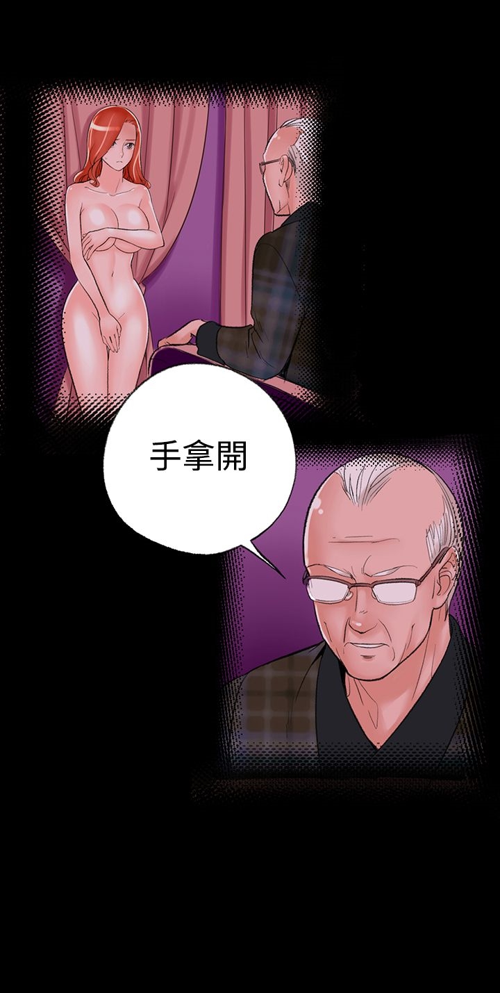 機密檔案Secret Folder 在线观看 第2章 漫画图片32