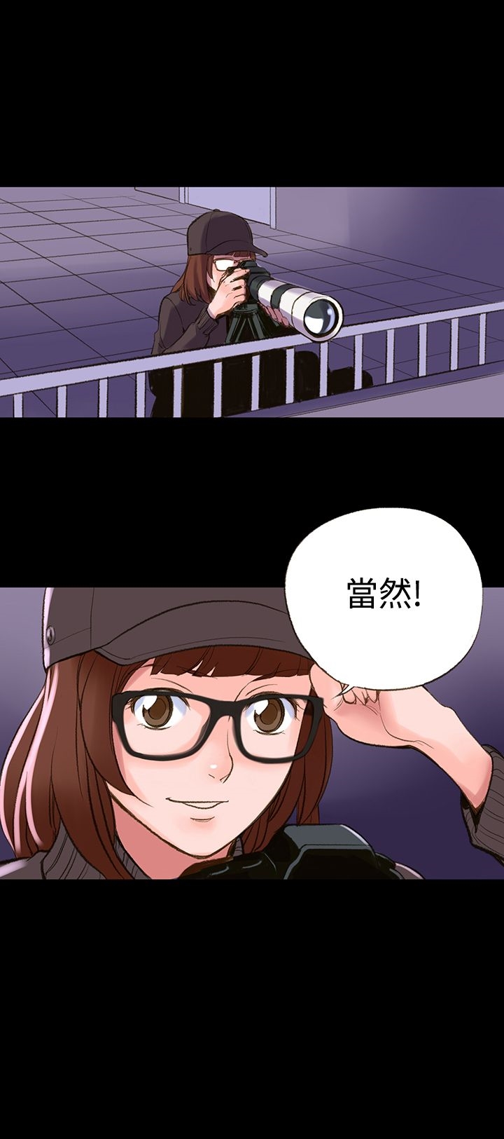 機密檔案Secret Folder 在线观看 第2章 漫画图片14