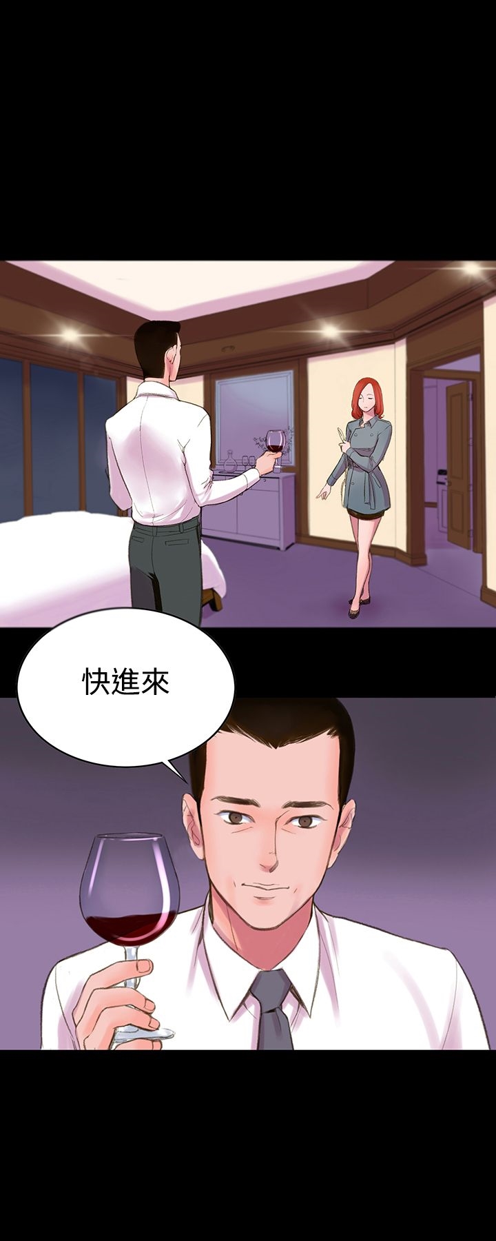 韩漫H漫画 机密档案Secret Folder  - 点击阅读 第3章 19