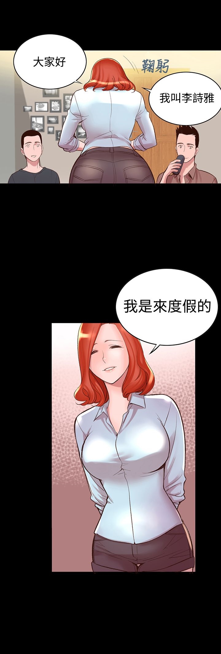 機密檔案Secret Folder 在线观看 第3章 漫画图片9