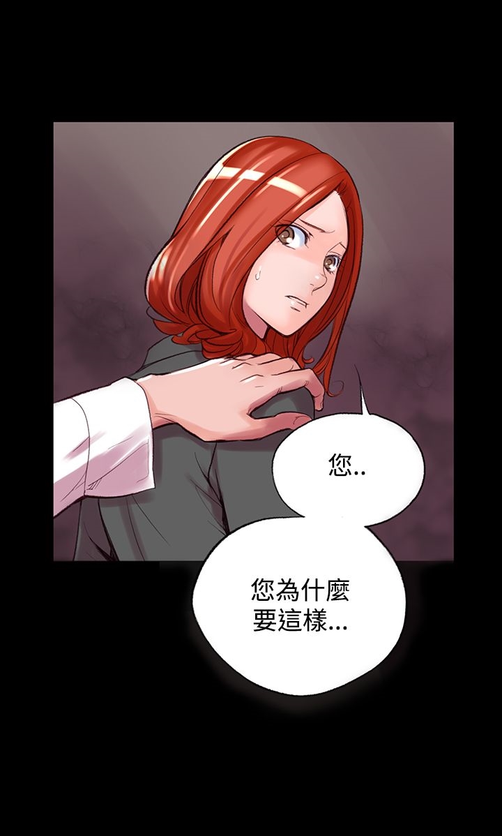 韩漫H漫画 机密档案Secret Folder  - 点击阅读 第5章 6