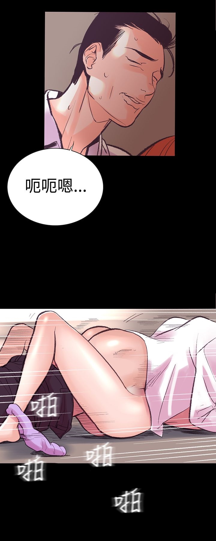 韩漫H漫画 机密档案Secret Folder  - 点击阅读 第5章 24