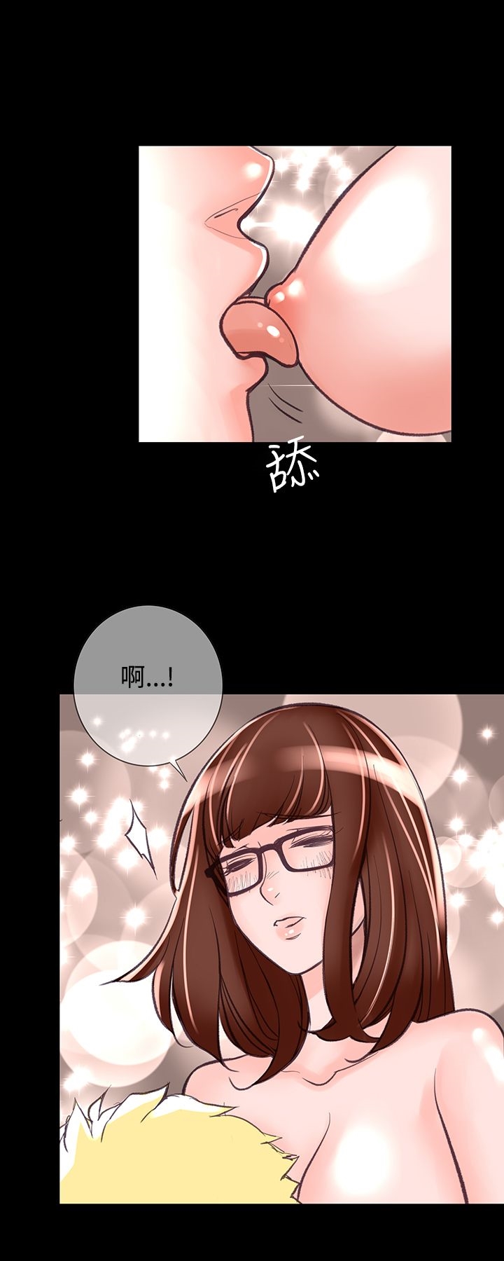 機密檔案Secret Folder 在线观看 第7章 漫画图片20