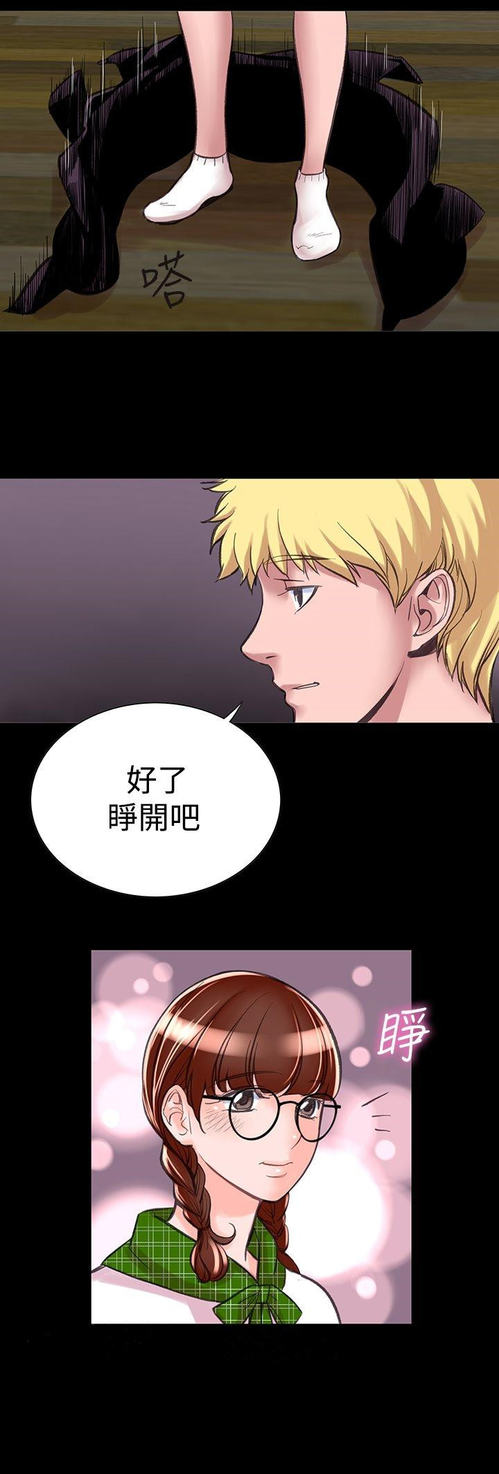 機密檔案Secret Folder 在线观看 第8章 漫画图片34