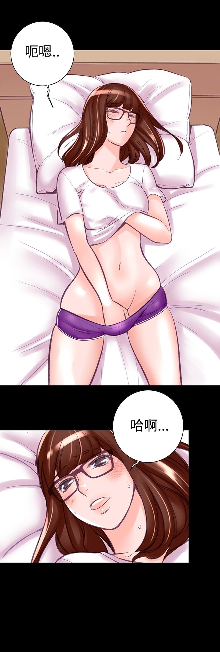 機密檔案Secret Folder 在线观看 第8章 漫画图片10