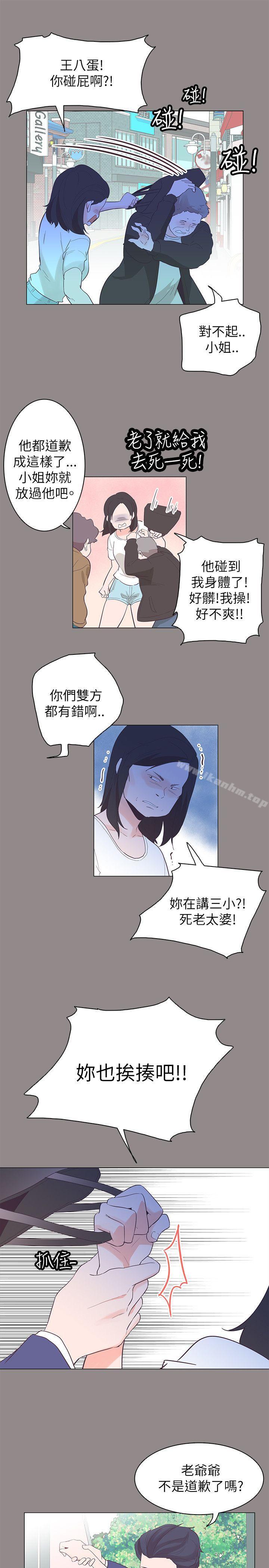 韩漫H漫画 追杀金城武  - 点击阅读 第55话 1