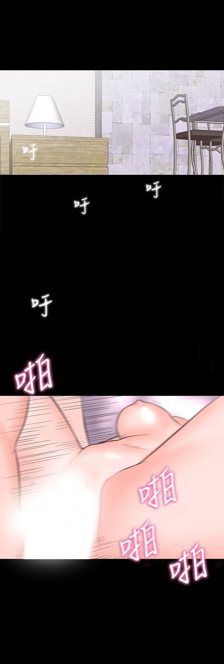 機密檔案Secret Folder 在线观看 第10章 漫画图片8