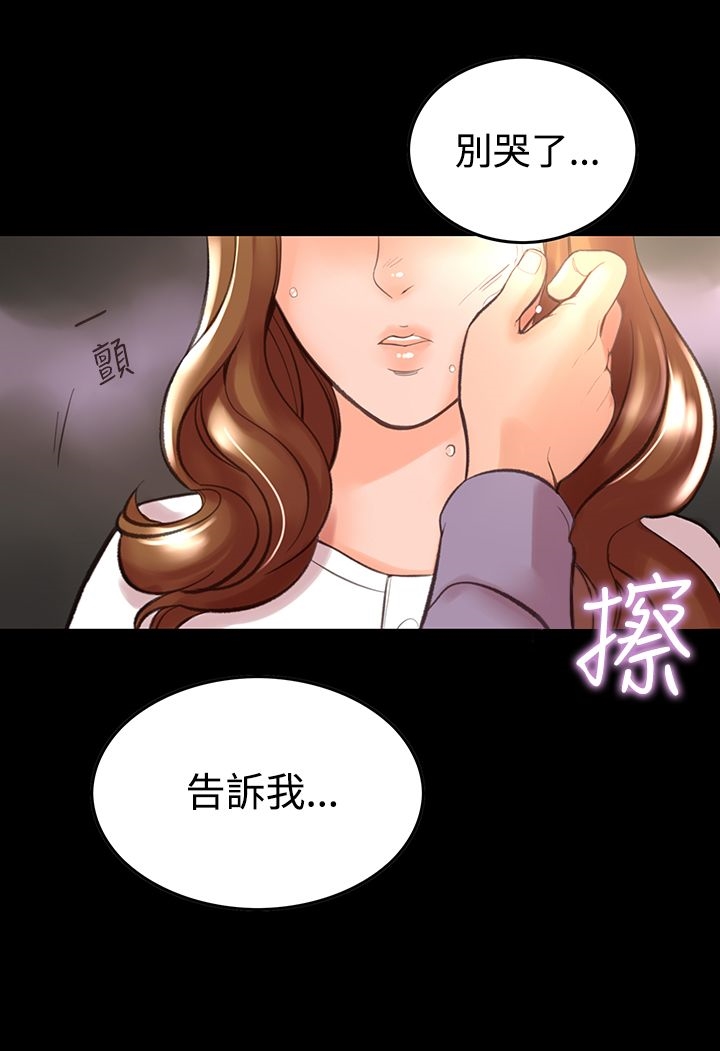 韩漫H漫画 机密档案Secret Folder  - 点击阅读 第11章 18